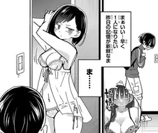 내마위) 벗으면 굉장한 누나 몸매