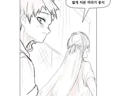소꿉친구 취향
