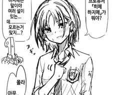 [@] 히메하지메.manhwa