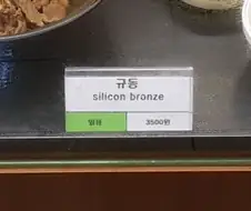 그동안 잘못알고 있었던 것