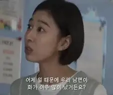 참교육) 관련 업종 종사자는 무조건 들어본 대사