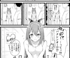 [말딸] 봉인을 해제한 박신