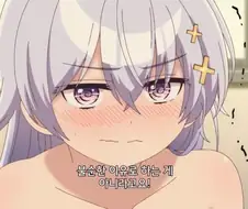 비실비실선생님)이 작품 암만 봐도 본방만 없어