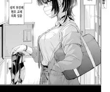 연애가 의무교육과정이 된 세계관 만화.manga