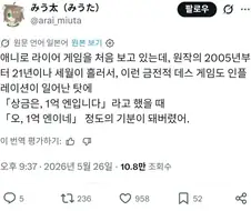 20년 전 애니 지금 보면 드는 생각.jpg