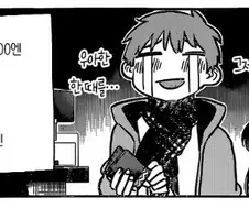 렌탈여친)주인공 돈 많이도 썻네