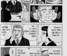 맛의달인) 전복 풀코스