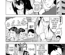 [@] 후미카의 심모원려한 계략.Manga