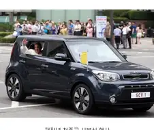 한국에 1황이 광화문에 오면...