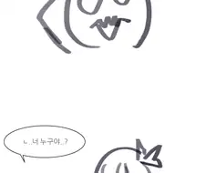 페그오) 넷마블이 갈갈 계정 복구해주는 만화.