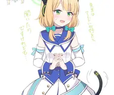 블루아카) 음란 아이돌 미도리