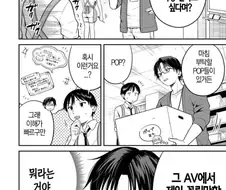 AV 비디오 홍보문구 정하기.MANGA