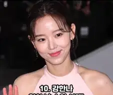 노출 연기 덕분에 인기 급상승한 여지 연예인 TOP 10