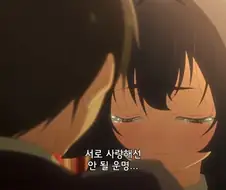 100명여친]멋진말을 하고있는 주인공