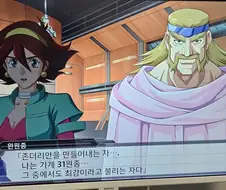 슈로대T) 지금까지 존더 니들이 제일 센 줄 알았지??
