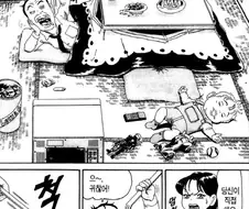 [괴짜가족]세상만사가 다 귀찮은 다이테츠