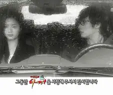 하이킥은 새드엔딩도 겁쟁이식 새드엔딩임