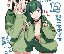 생구멍12권축전