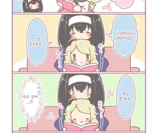 @) 꼼짝 못하는 후미카에게 올라타려 줄 서서...ㅗㅜㅑ...MangA