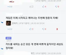 유희왕)방해꾼 트리오 X