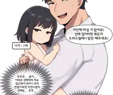아빠와 딸