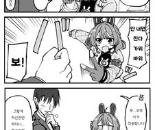 [@] 우메의 가위