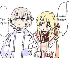 버튜버)카나하지 과격파 생선작가님.comic