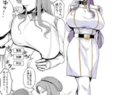 "그 계집은 목성에서 살아돌아온 여자다."