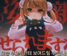 ㄹㄹ신 레퀴엠