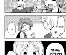 붓치더락)개 산책시키는 2기 사망확정히로인