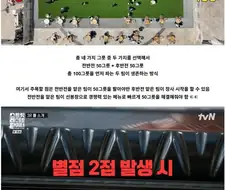 짬바가 느껴지는 이연복쉐프의 놀이공원 장사 전략