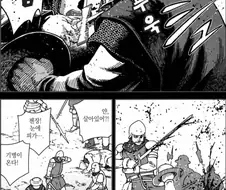 포로답게 지내야 하는 이유.manhwa