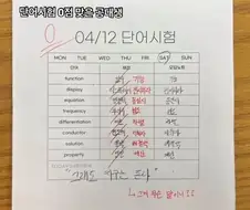 공대생 클라스