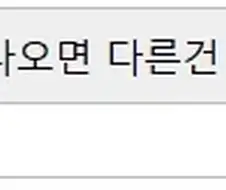 "페그오에 사도세자가 실장된다면?"