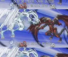 유희왕) 역대 듀얼몬스터즈 시리즈를 향한 팩트폭력