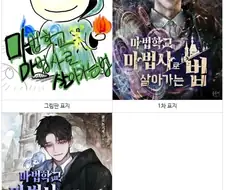 뭐에요 왜 표지 바꾸신 거에요