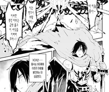 용사가 아이를 만들어야 하는.manhwa