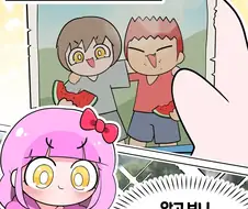 소꿉친구와 재회하는 만화