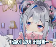 버튜버) 오오조라 경찰 수감실 숙박 예약들어갑니다~