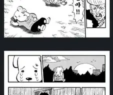 정 많은 양아치와 강아지.manhwa