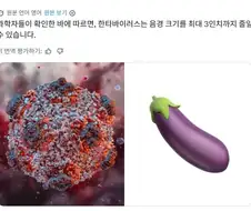 자지를 줄이는 정도의 능력.jpg