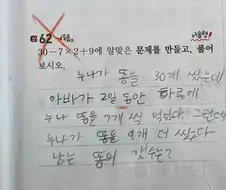 문제를 만들고 풀어보시오