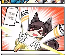 빰빰카빰!.manga