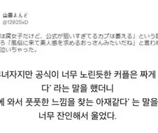 어려운 씹덕 마음