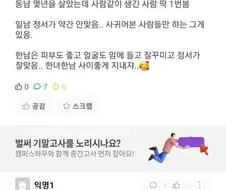이것도 순애...?