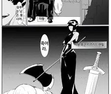 용사가 패배하여 소꿉친구를 뺏기는 만화