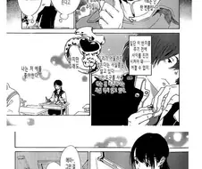 악마와 거래하는 manhwa