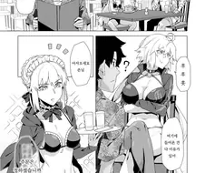 페그오)사이가 안좋은 얼터-S 만화