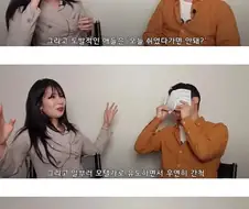 여자가 남자랑 하고 싶을 때 하는 행동