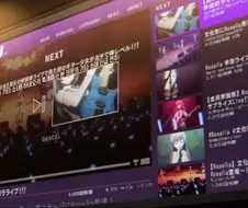 밴드에 기타리스트 영입하는 애니